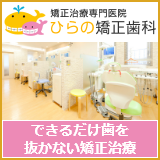 �_�ސ쌧 ���l�s�̋������Ȑ���@ �Ђ�̋�������