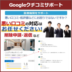 ���R�~�T�|�[�g